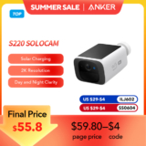 מצלמת אבטחה חיצונית Eufy S220 2K